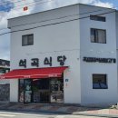 곡성-255 이미지