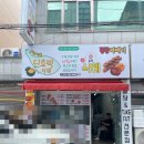 둘둘꽈배기