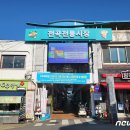 전곡전통시장 이미지