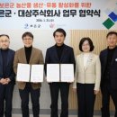 대상주식회사 이미지