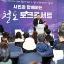 파주미래DMZ 경기도정신문