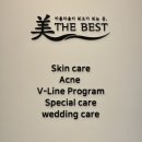 미더베스트 부천점 이미지