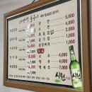 자연석돌구이 네이버블로그