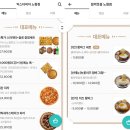 빅스타 피자 이미지