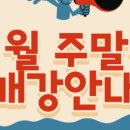 거제옥포 요양보호사교육원