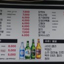 실내포장마차 이미지