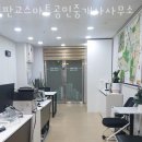 판교스마트공인중개사사무소 이미지