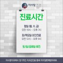 미사랑치과 이미지