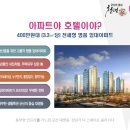 천년가 더스테이 이미지