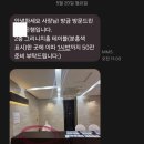 탐앤탐스여수expo점