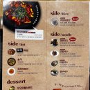 마왕족발 하남 감일점 이미지