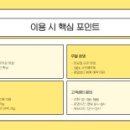 성산자동차검사소 이미지