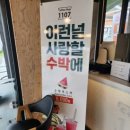 커피숍1107