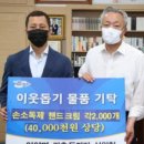 하동성반장
