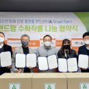 노원구 푸드뱅크마켓센터 이미지