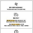 룩케미로스터스