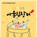 어울림 이미지
