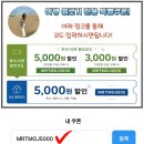 모두와 민박 | 파리 제이민박 후기 내돈내산 2인실 도미토리