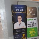 동그라미치과의원 | 동탄 임플란트치과 후기-오스플란트치과