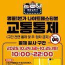 1번가마켓 네이버블로그