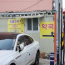 마디약국 이미지