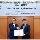 케이헬스(K-Health) 이미지