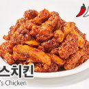 치킨먹는날 - 천안시 서북구 봉정로 107 | 치킨먹는날
