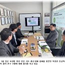 인삼 뿌리썩음병 신속 진단 기술, 산업체와 개발 착수