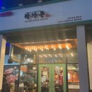 리가든치평점