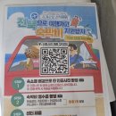 신정자 | [공지] 2025 슬기로운 전북여행 신청부터 후기까지_군산, 익산