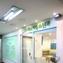 우리아이소아청소년과의원 이미지