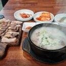 도마수육 이미지