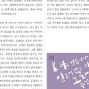 이도캘리그라피 이미지