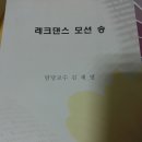 레크댄스초급 이미지
