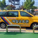 성남종합운동장 실내체육관 | 성남실내체육관 태권도 심사｜성남컵 줄넘기 대회 26년 6월