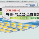 (주)한국파비스제약 이미지