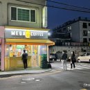 메가커피심곡본동점