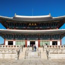 경복궁호텔 이미지