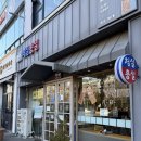 동춘역 4번출구 이미지