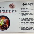 조방할매돼지국밥 이미지