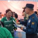 고산파출소 이미지