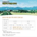 지산프라자 이미지