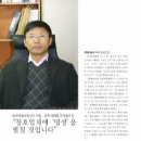 명성화학 이미지