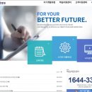 의료법인 남촌의료재단 시화병원 | 의료법인남촌의료재단 시화병원 기업연수원 shhosp.el.or.kr