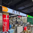 카츠백파주점 - 파주시 해올1길 31 | 파주배달맛집 카츠백 파주점 솔직후기! 다율동 돈카츠맛집