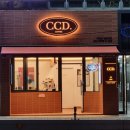 카페씨씨디(CCD)창원상남점