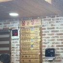 청금로 | [충북 충주] 충주시 맛집, 카페 추천! 행복담는 국수집, 아흐레커피! 내돈내산 솔직후기!