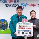 반석유통 이미지