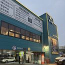금송촌 | [파주 금촌 돼지갈비 맛집] 가족외식 추천, 금송촌 파주본점 솔직후기 (주차, 룸, 놀이방 있음)