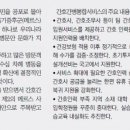 의료법인빛고을의료재단 이미지